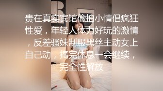 ❤️甜美御姐女神❤️清纯性感〖小桃〗公司高冷御姐其实是条母狗罢了 为满足自己的欲望成为领导随时可以使用性奴