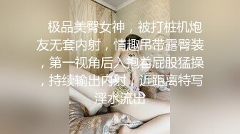 闺蜜送礼居家隔离好伙伴小猛男就是厉害每次都插到底MD0059