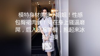 高端写字楼偷拍美女少妇 B毛非常浓郁 性欲一定很强