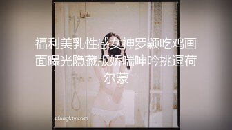 福利美乳性感女神罗颖吃鸡画面曝光隐藏版娇喘呻吟挑逗荷尔蒙