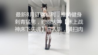 海角社区《最爱骚嫂子》最新作❤️后入练瑜伽的网红嫂子嫂子菊花太紧了插进一点点哀嚎不断嫂子的第一次