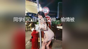 STP30555 新人！女神~好美~好纯~疯狂推荐【卖萌希瑞】大秀过瘾~！没毛的逼逼，配上这懵懂可爱的表情