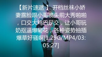 STP27252 文静一脸嫩学生妹！苗条身材白色网袜！从下往上视角拍摄，