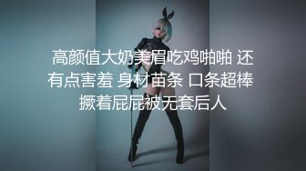 感情加温兔女郎激情啪啪