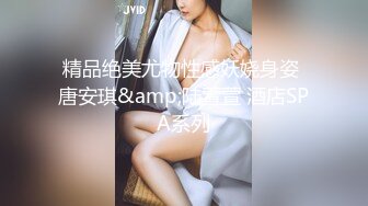 00 后姐妹花去公共厕所野战简直不要太爽！