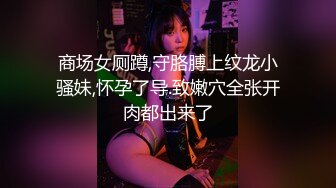  为人湿表风骚小少妇出轨寻刺激 户外露出公厕和男炮友啪啪啪