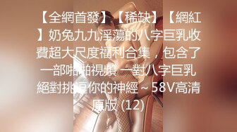 极品网络主播歌手斗鱼F4一姐【周二珂】女神淫荡一面深情口交，吸吮舔舐美味肉棒