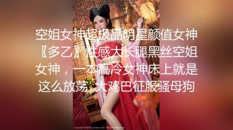 【极品女神绝版资源】秀人顶级网红『尤妮丝』微密圈最新剧情《男同学上门啪啪》极品骚货 情趣睡衣 (1)