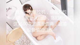 [原創錄制](no_sex)20240128_18岁萝莉妹