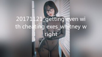 20171121_getting even with cheating exes_whitney wright