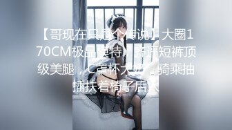 【网曝门】『护士长3P门』独家完整版 轮操黑丝美人妻 原版私拍超清1080P