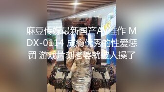 爱豆传媒IDG5388外卖小哥爆操刁蛮女顾客