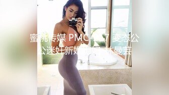 XKG202 星空无限传媒 屌丝处男逆袭翻身把美女操 悠悠子