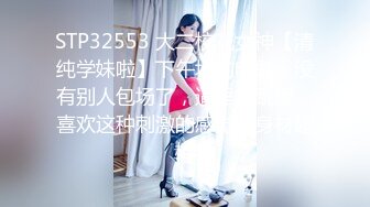 STP25442 【极品女神??甄选】最美极品爆乳尤物【娜美妖姬】新作-在床上被老公插到喷 整个小逼沾满白浆 全程骚话 VIP2209