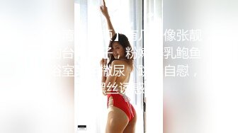 ❤️足控必看【玉足长腿】端庄新人女神各种丝袜舔脚足交