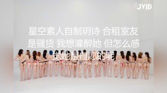 自拍与人妻日租房后入偷情2