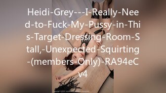 Heidi-Grey---I-Really-Need-to-Fuck-My-Pussy-in-This-Target-Dressing-Room-Stall,-Unexpected-Squirting-(members-Only)-RA94eCv4