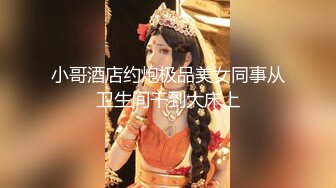 【超顶绿帽大神】黑椒盖饭 淫奴女友约啪单男三人行 全程摄魂淫叫 看着极品女友被无情抽插 沉沦肉棒骚媚难于言表