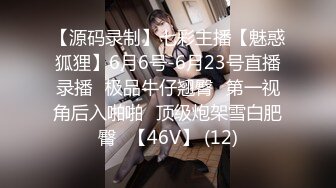 ✿91制片厂✿ 91YCM014 约到难搞的女总监▌小捷▌