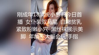  长相清纯娇小身材嫩妹足球宝贝装品牌，脱掉衣服翘起屁股露肥逼