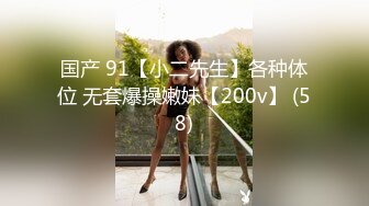 SWAG 成人版美女與禽獸實戰