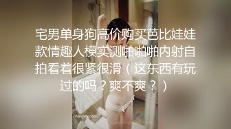 STP24410 【爱唱歌的小妹妹】先给大家唱个歌再大秀  学过瑜伽身体素质比较好  超粉嫩小穴周围长了一圈毛  哥哥要不要插进来