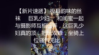 《最新流出露出女神》极品大长腿苗条身材阴钉骚妻【金秘书】福利3，公园超市各种人前露出放尿啪啪紫薇，相当过瘾 (6)