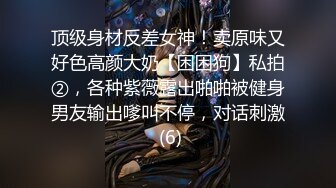 眼镜小美女露脸群P好几哥大哥，身材不错让三个大哥