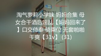 艺舞吧~新丝袜肥臀热舞~完美灯光【70V】 (55)