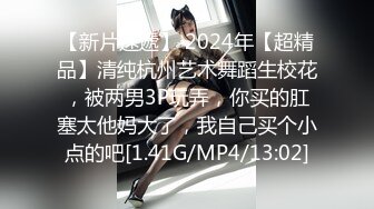 【黑丝泄密✨OnlyFans福利资源】⭐yuzukitty⭐国产福利姬内容质量不错 有少许中文对白 多为长视频 有玩偶那味了