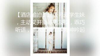 浙江宁波，漂亮小少妇居家性爱【表姐很得劲】臭弟弟，快来舔穴，开档黑丝，两腿大张私密处只属于你