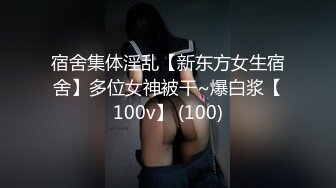 胸大无脑00后和炮友双飞