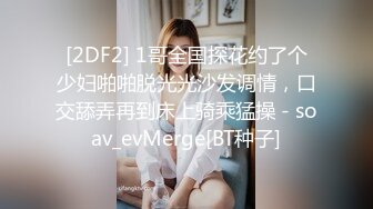 (蜜桃傳媒)(pmc-337)(20221203)淪陷在足球寶貝妹妹的騷逼-姚宛兒