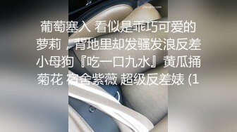  黑客破解超清摄像头偷拍恋物癖变态男高价雇三个女主乱翻虐待自己奴性十足