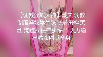 《顶级重磅极品反差》露脸才是王道！九头身OnlyFans可盐可甜清秀网红女神ruby私拍被富二代花样啪啪完整版