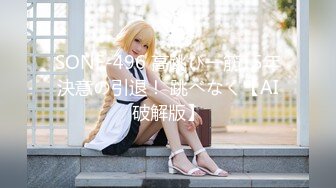 ✿青春JK白袜少女✿软萌软萌的妹子 掀起JK短裙后后入小屁屁，小学妹穿JK服总是那么诱人！叫起来还是个小夹子