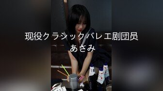 【新片速遞】✨泰国活力天然美乳少女「ANA」OF日常性爱私拍 邻家姐姐范儿啪啪时巨反差【第四弹】(14v)[4.19GB/MP4/1:37:18]