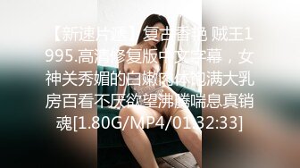 【极品爆Z资源??顶级唯美女神】用神仙的画笔重塑女神的真容 蜜桃臀+豪乳+美穴+啪啪+粉穴+性感身姿 高清720P版