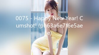 0075 - Happy New Year! Cumshot! (ph63a6e7f6e5aee)