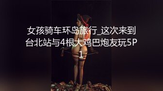 ED Mosaic 胎妈妈鸭店两个美女大学生找了一个小哥哥玩双飞