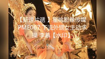 【新片速遞】 如充气娃娃一般无毛美穴！骚骚小姐姐！七彩假屌插逼，大黑牛双管齐下，美臀骑乘姿势套弄[1.02G/MP4/01:12:10]