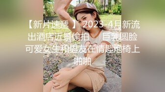 房间里的淫男荡女专为男人设计的性爱设备，把骚逼屌起来揉奶抽插骚穴，抗腿爆草玩弄，床上后入抽插淫荡刺激