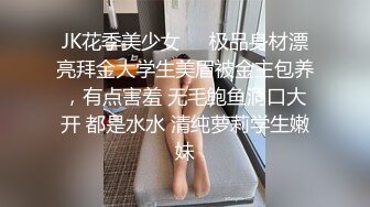 外音通话啪啪差点被发现，不敢大叫