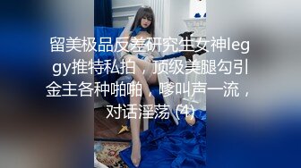 大象傳媒 DA46 休學女大生雙飛4手聯彈