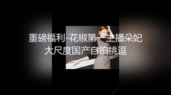 【推荐福利】调教腹肌狗奴大鸡巴浴室淋尿