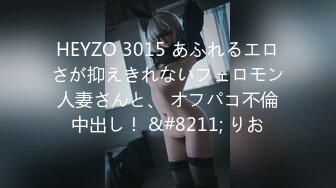 (中文字幕) [261ARA-460]【超エロムチBODY】21歳【働く変態オンナ】えまちゃん参上！