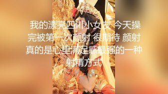 儿子给老子戴绿帽子▌美凉子▌约炮嫖到貌美后妈 鲜嫩白虎穴拉丝淫靡汁液 人美穴美