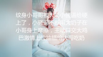  黑框眼鏡妹張開腿,這網格情趣內衣穿了等於沒穿