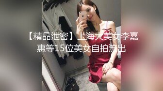 STP24244 今夜都是嫩逼 3000网约00后  长腿美女  一对吊钟大胸  大屌狂插穴 再度操服一个