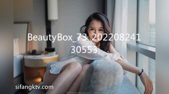 BeautyBox_73_20220824130553